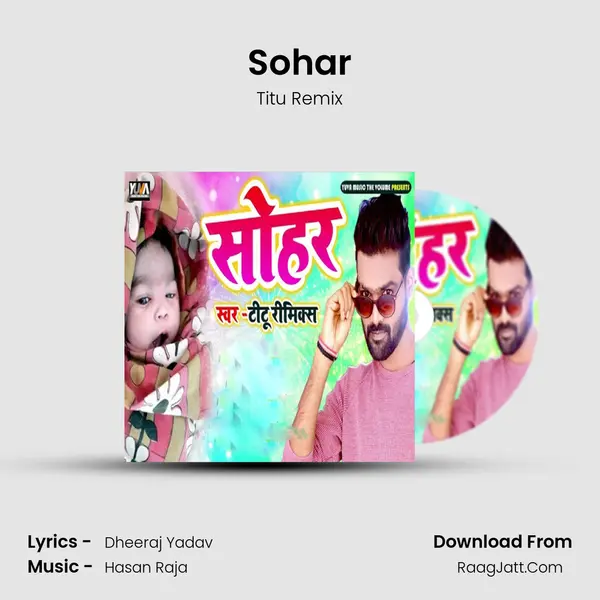 Sohar mp3 song