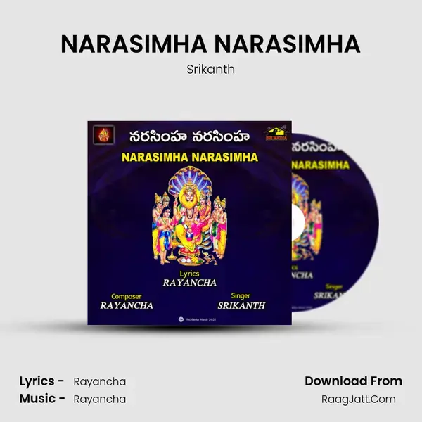 NARASIMHA NARASIMHA - Srikanth