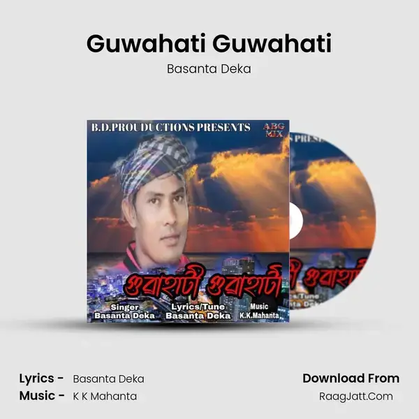 Guwahati Guwahati mp3 song