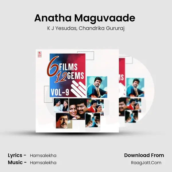 Anatha Maguvaade (From Hosa Jeevana) mp3 song