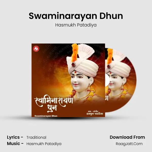 Swaminarayan Dhun mp3 song