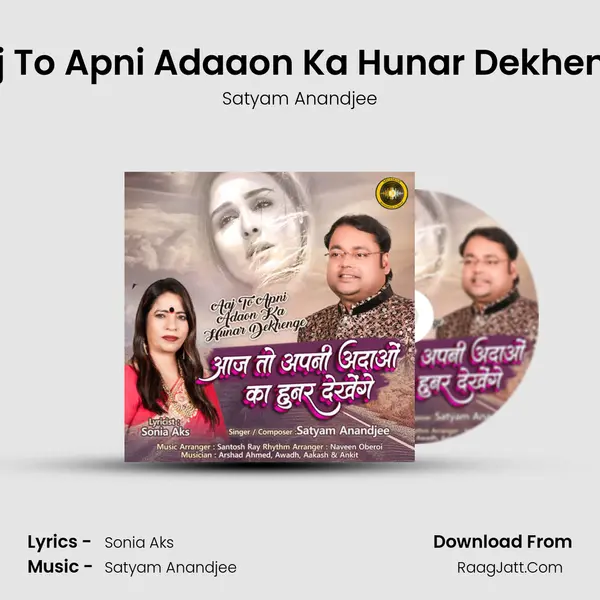 Aaj To Apni Adaaon Ka Hunar Dekhenge mp3 song