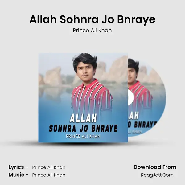 Allah Sohnra Jo Bnraye mp3 song