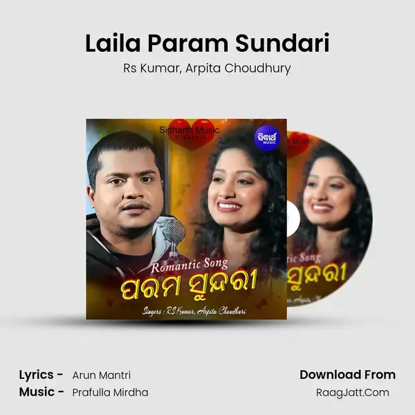 Laila Param Sundari mp3 song