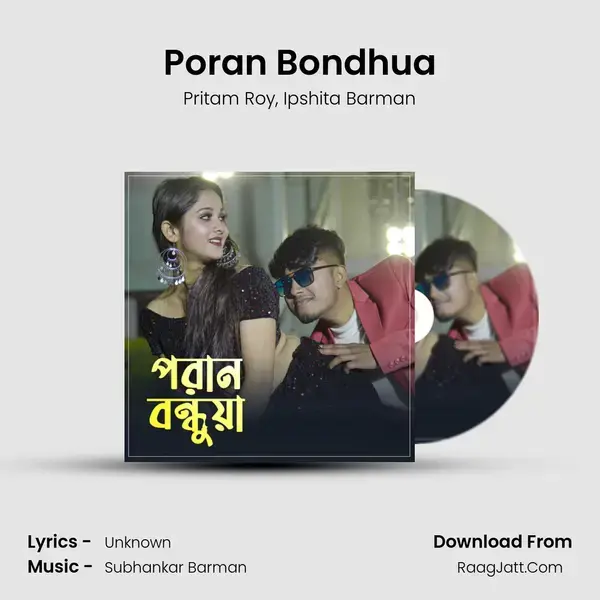 Poran Bondhua mp3 song