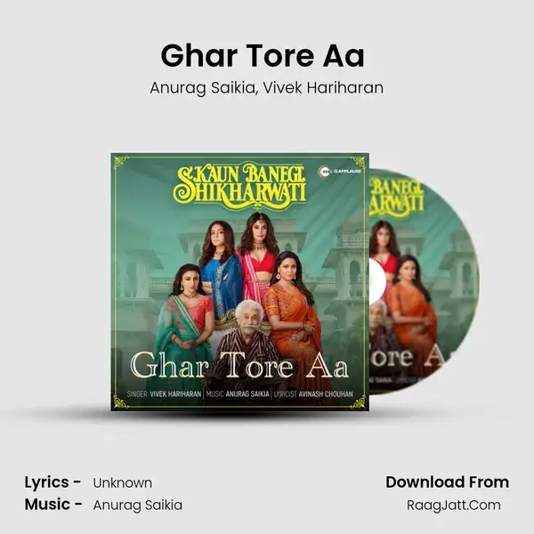 Ghar Tore Aa (From Kaun Banegi Shikharwati) mp3 song