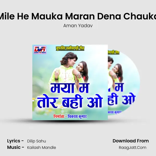 Mile He Mauka Maran Dena Chauka mp3 song