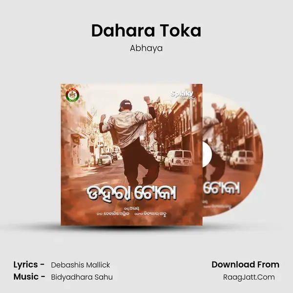 Dahara Toka mp3 song