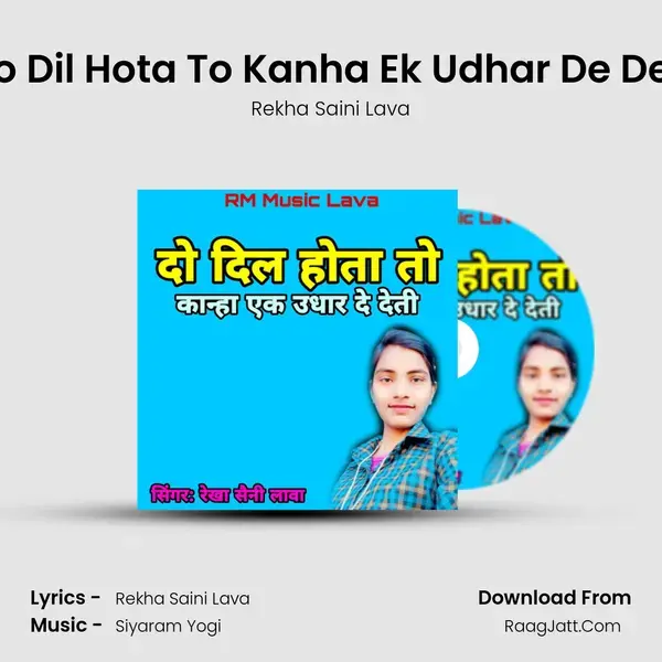 Do Dil Hota To Kanha Ek Udhar De Deti mp3 song