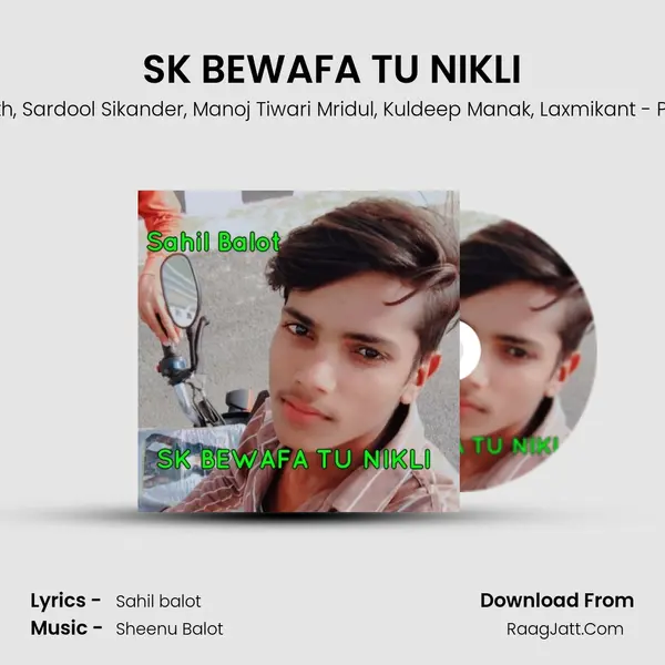 SK BEWAFA TU NIKLI mp3 song