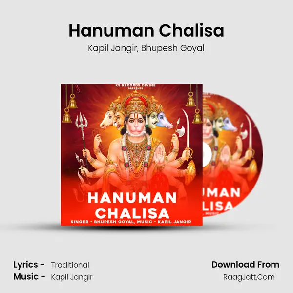 Hanuman Chalisa mp3 song