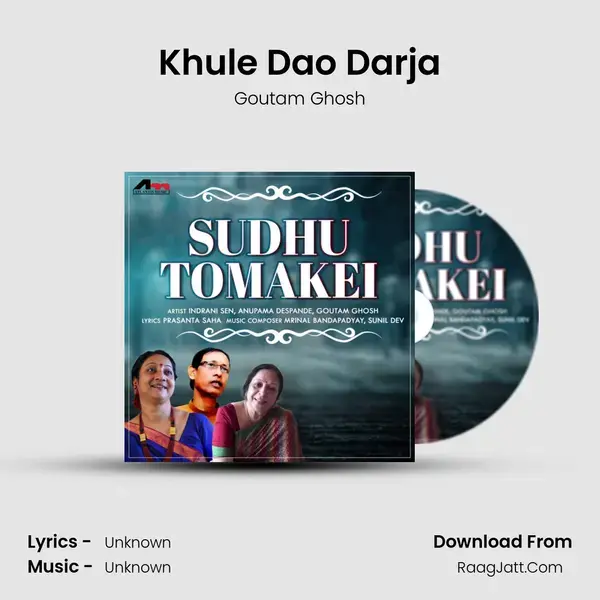 Khule Dao Darja Song mp3 | Goutam Ghosh