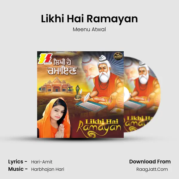 Likhi Hai Ramayan mp3 song