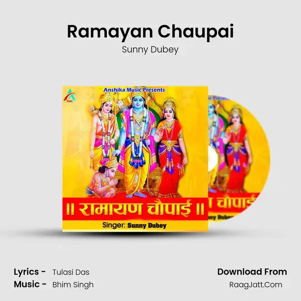 Ramayan Chaupai mp3 song