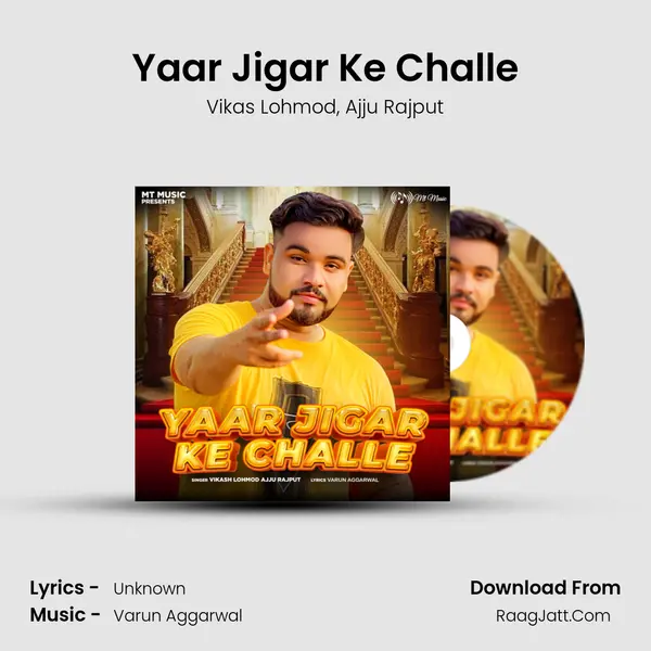 Yaar Jigar Ke Challe Song mp3 | Vikas Lohmod