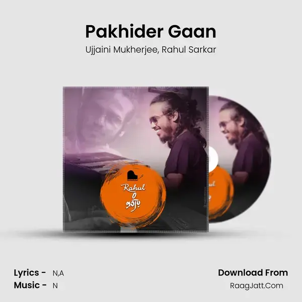 Pakhider Gaan mp3 song