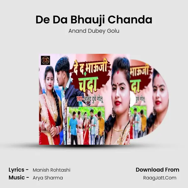 De Da Bhauji Chanda mp3 song