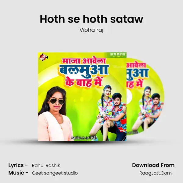 Hoth se hoth sataw mp3 song