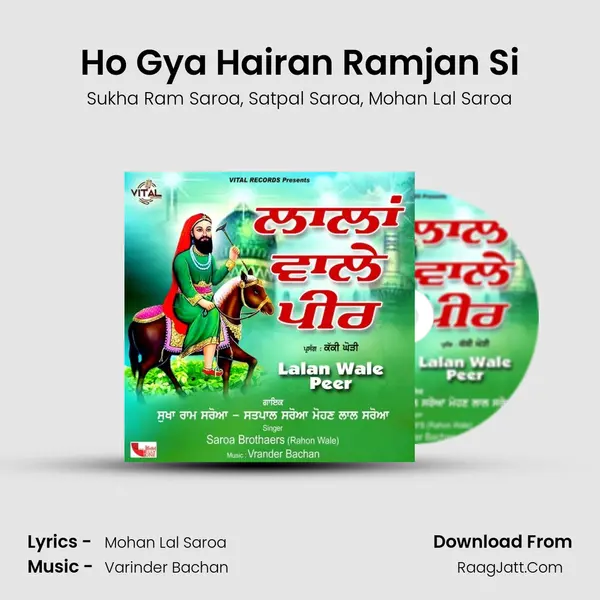 Ho Gya Hairan Ramjan Si mp3 song