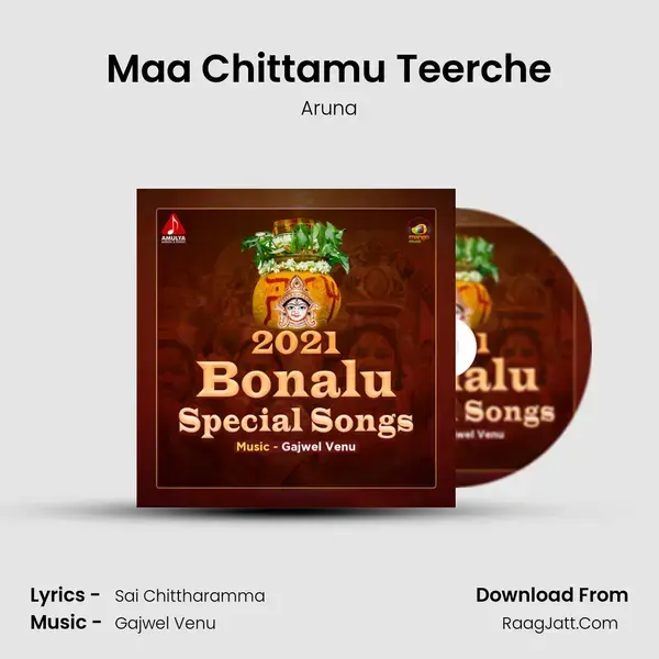 Maa Chittamu Teerche Song mp3 | Aruna