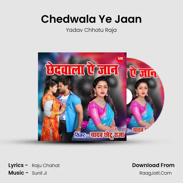 Chedwala Ye Jaan - Yadav Chhotu Raja