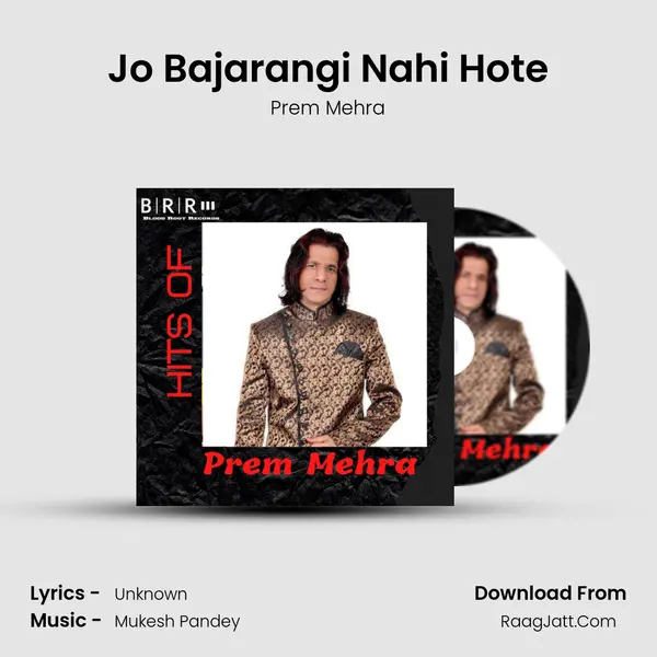 Jo Bajarangi Nahi Hote mp3 song