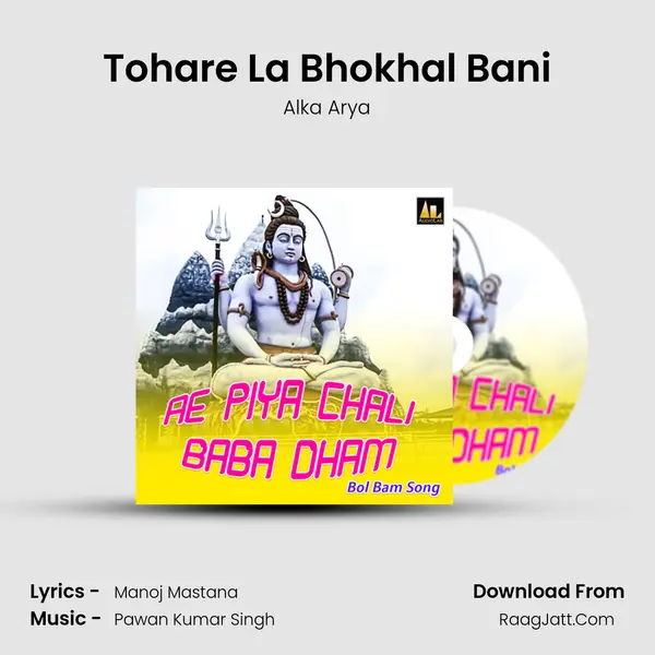 Tohare La Bhokhal Bani mp3 song