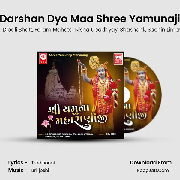 Darshan Dyo Maa Shree Yamunaji mp3 song