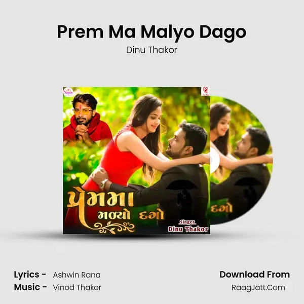 Prem Ma Malyo Dago mp3 song