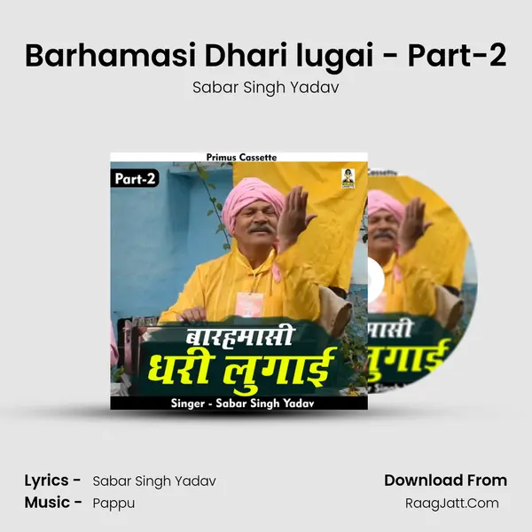 Barhamasi Dhari lugai - Part-2 mp3 song