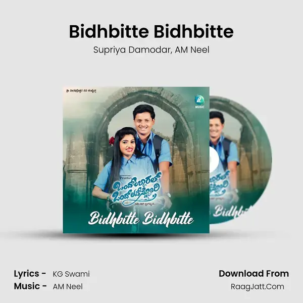 Bidhbitte Bidhbitte mp3 song