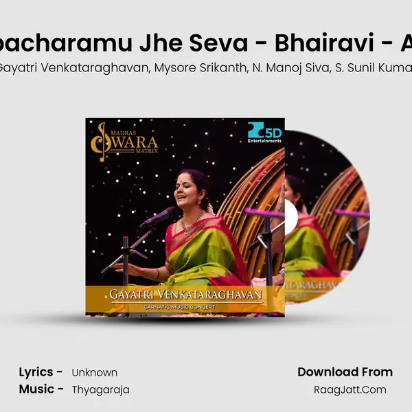 Upacharamu Jhe Seva - Bhairavi - Adi mp3 song