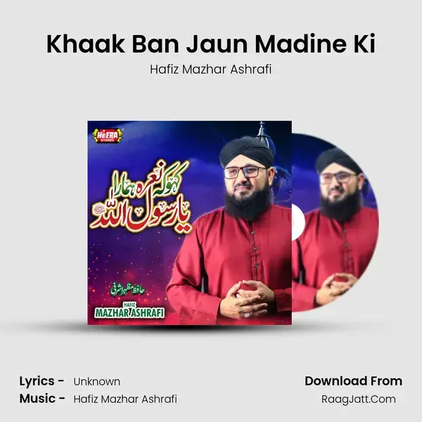 Khaak Ban Jaun Madine Ki mp3 song