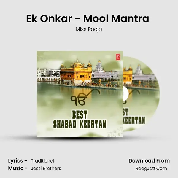 Ek Onkar - Mool Mantra (From 