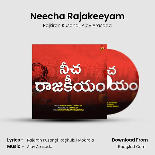 Neecha Rajakeeyam mp3 song