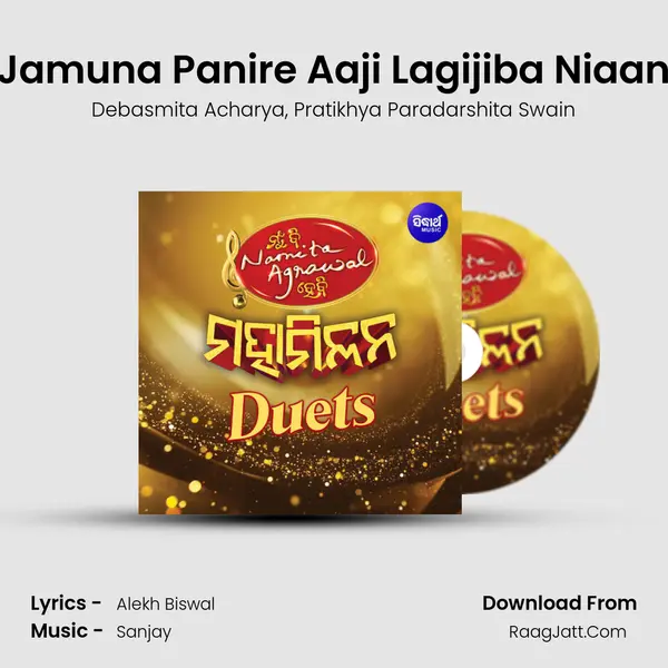 Jamuna Panire Aaji Lagijiba Niaan mp3 song