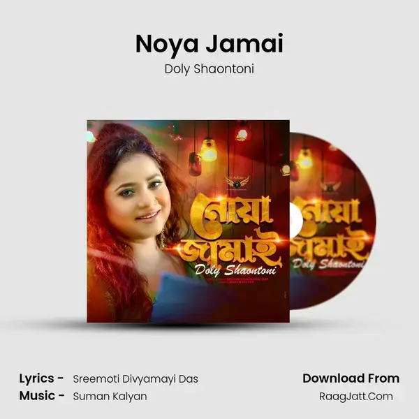 Noya Jamai mp3 song