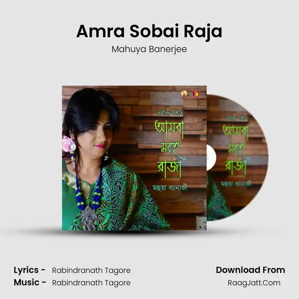 Amra Sobai Raja mp3 song