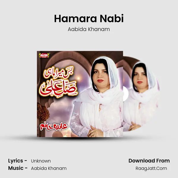 Hamara Nabi mp3 song