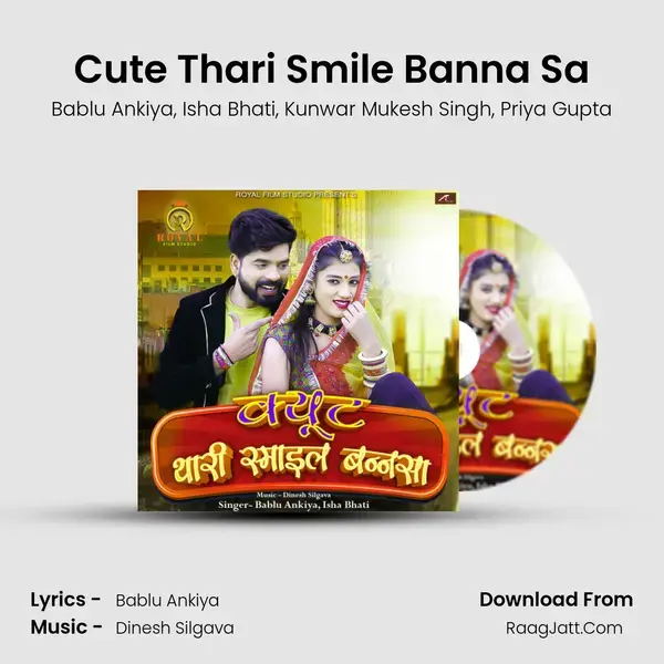 Cute Thari Smile Banna Sa mp3 song