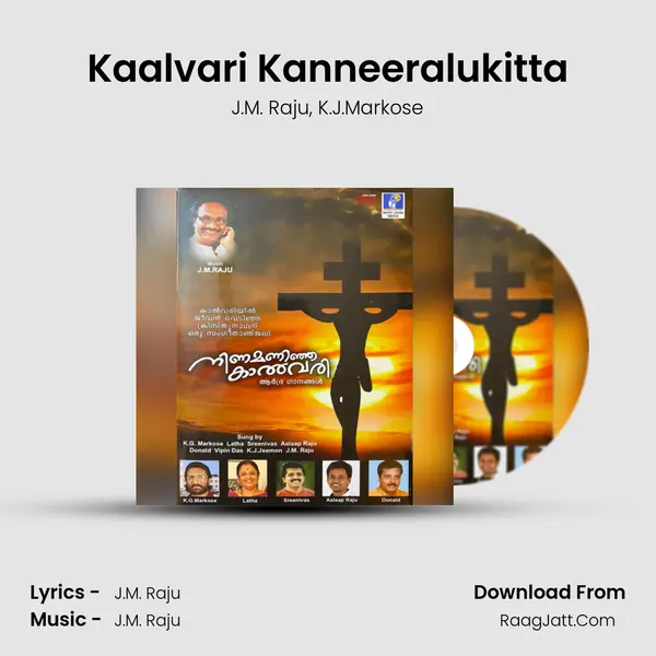 Kaalvari Kanneeralukitta Song mp3 | J.M. Raju