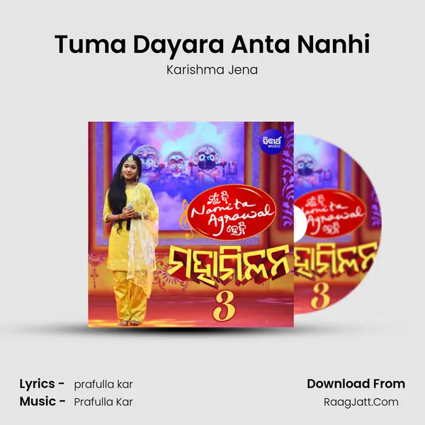 Tuma Dayara Anta Nanhi mp3 song