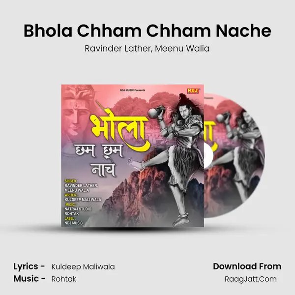 Bhola Chham Chham Nache mp3 song