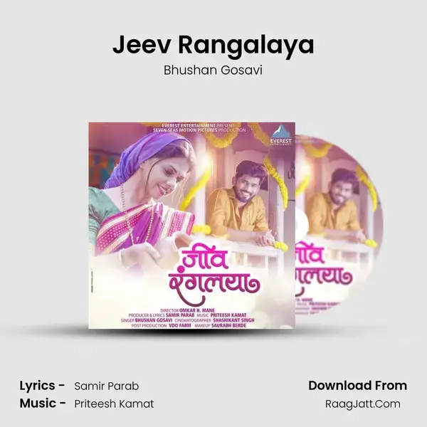 Jeev Rangalaya mp3 song