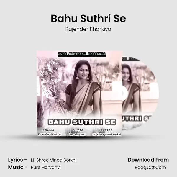 Bahu Suthri Se mp3 song