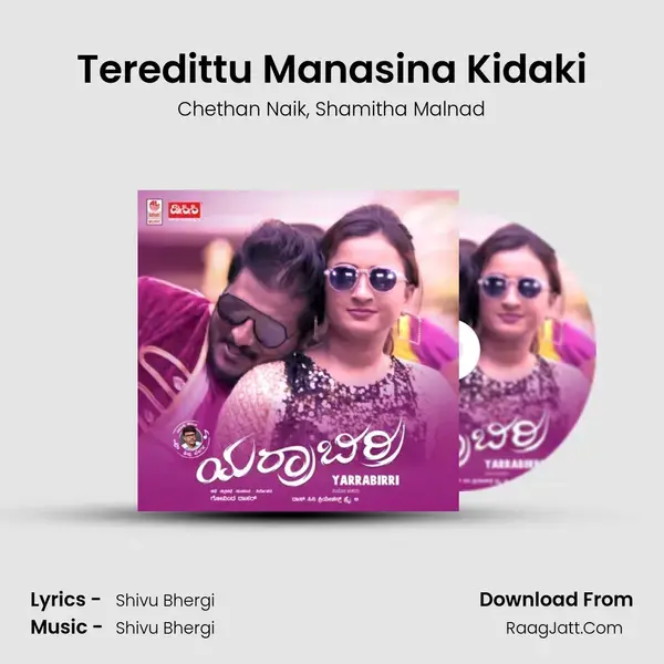 Teredittu Manasina Kidaki mp3 song