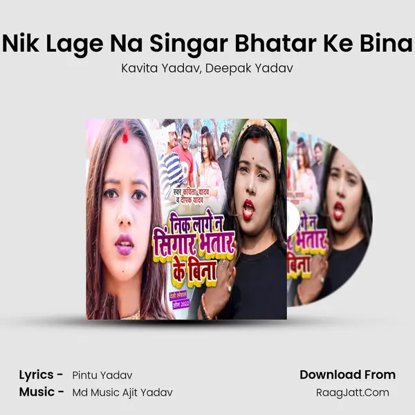 Nik Lage Na Singar Bhatar Ke Bina mp3 song