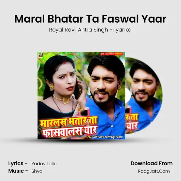 Maral Bhatar Ta Faswal Yaar mp3 song