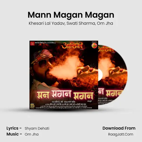 Mann Magan Magan mp3 song