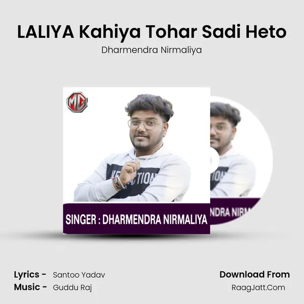 LALIYA Kahiya Tohar Sadi Heto mp3 song